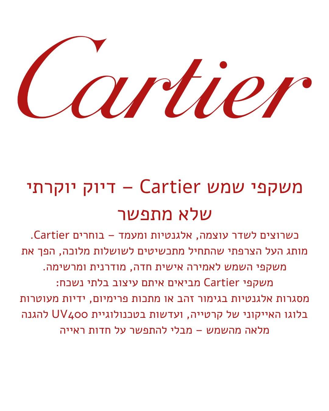 Image of Cartier